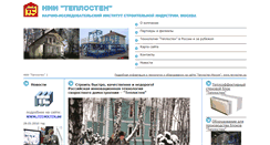 Desktop Screenshot of narodnydom.ru
