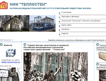 Tablet Screenshot of narodnydom.ru