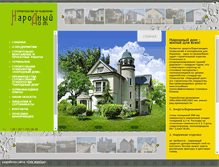 Tablet Screenshot of narodnydom.com